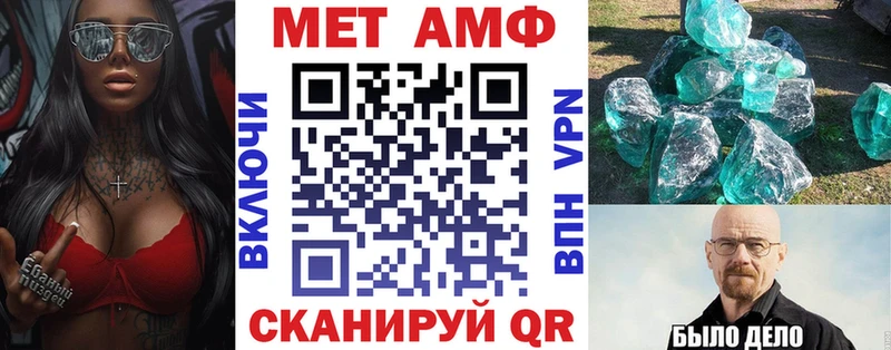 мориарти наркотические препараты  Киселёвск  blacksprut tor  Amphetamine VHQ  магазин продажи  