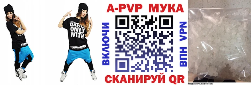 Alpha-PVP Соль  Киселёвск 