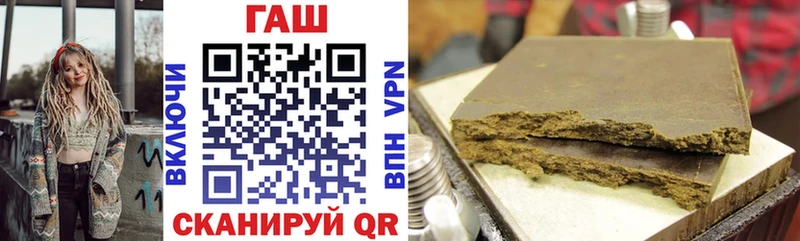 где продают   Киселёвск  ГАШ Premium 