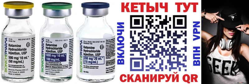 ОМГ ОМГ онион что такое Киселёвск Кетамин VHQ