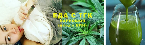мефедрон Алзамай
