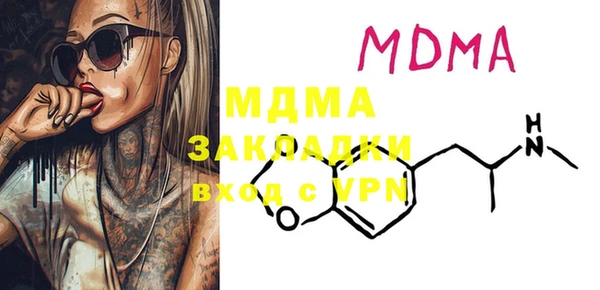 меф VHQ Алексеевка