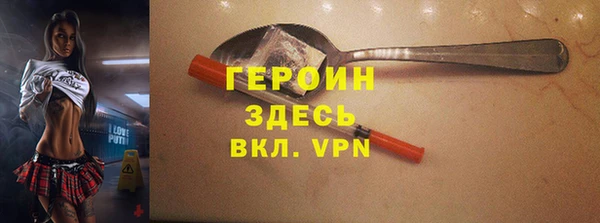 spice Абдулино