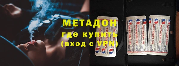 стаф Абаза