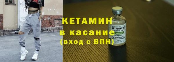 бутират Козельск