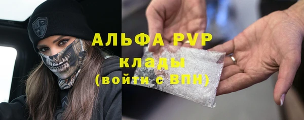 меф VHQ Алексеевка