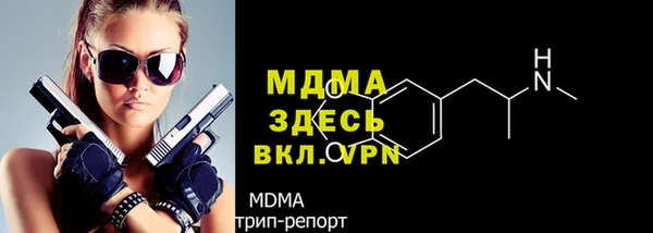 COCAINE Инта