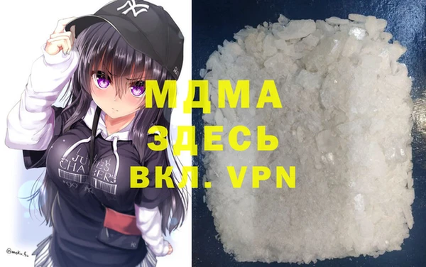 МДМА Кодинск