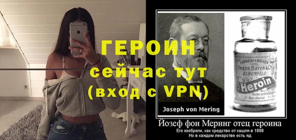 меф VHQ Алексеевка