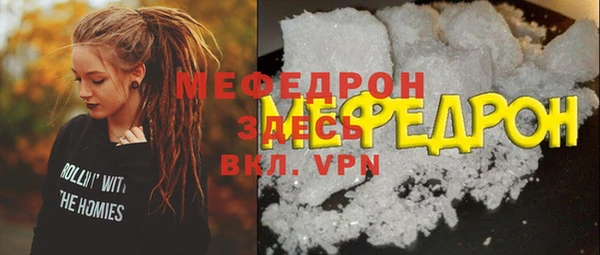 меф VHQ Алексеевка