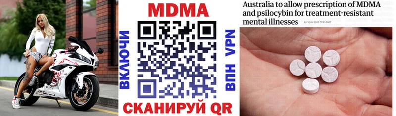 цены наркотик  Киселёвск  MDMA VHQ 