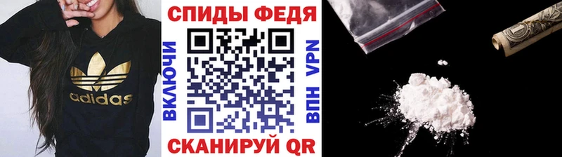 где найти наркотики Киселёвск МЕТАМФЕТАМИН витя