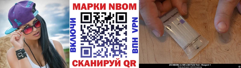 Наркотические марки 1,5мг  Киселёвск 